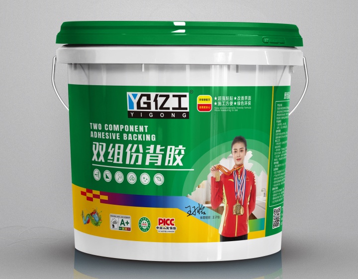 双组份背胶（小桶）