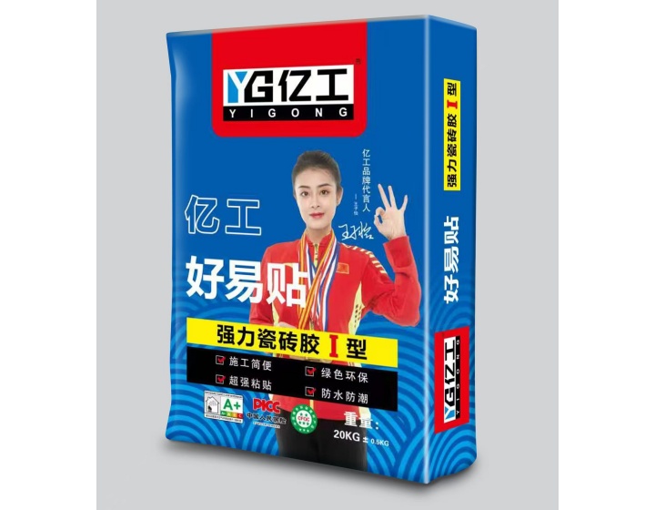 强力瓷砖胶 I 型