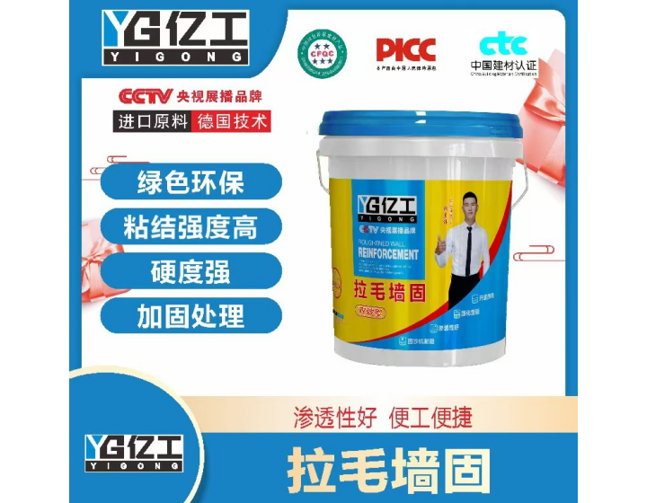 拉毛墙固