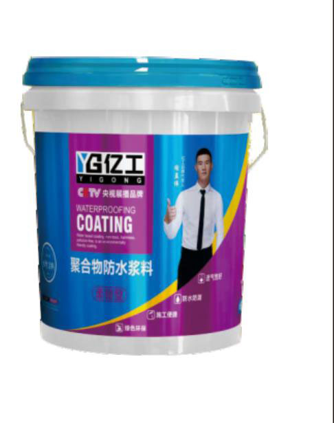 亿工防水